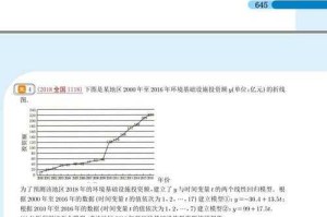 弟子界面深度解析与实战攻略（2025修订版）