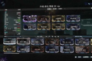 2025《星际战甲》舍杜部件高效获取全攻略