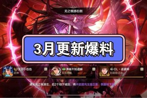 DNF多玩官网2025年3月停运三重压力致影响