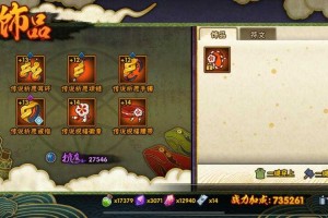 火影忍者OL猫咪装备选择升级2025实测