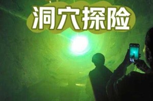 探索未知：发现并使用游戏中隐藏的宝藏地点