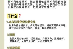 关于欧阳的配装与循环策略，以下为优化后的专业建议：