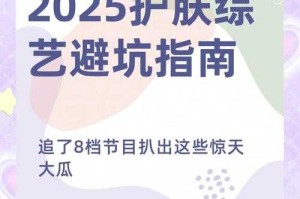 2025页游下载平台选择与避坑指南