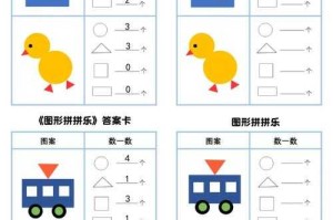 如何玩转经典拼图游戏：掌握关键技巧，轻松成为拼图高手？