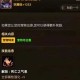 dnf2023可交易宠物