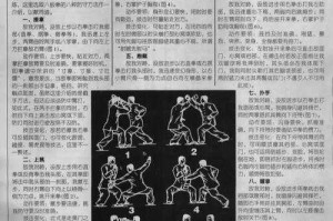 经典格斗游戏，那些难忘的招式动作在2008年都留下了怎样的足迹？