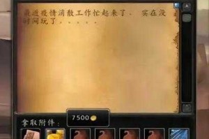 停服老玩家多维创新维持游戏热情