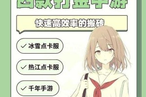 能打装备卖人民币的手游