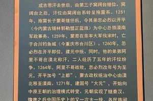 如何理解并评价1986版成吉思汗的独特形象与历史地位？