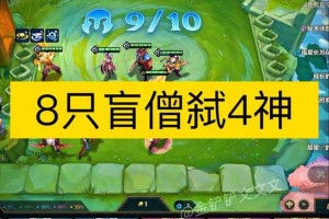 如何妥善处理游戏中遇到的踢人行为？在DOTA游戏中遇到踢人挂如何应对？