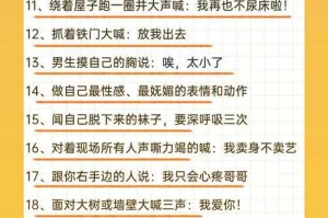 如何巧妙解决游戏难题，成功解锁游戏第76层挑战？