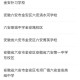 七天学堂app查成绩入口-快速查询考试成绩方法