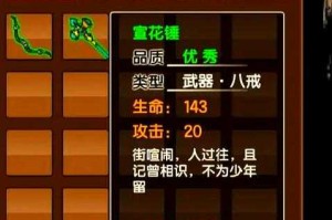 《造梦西游3》2025生存：情怀创新双刃剑