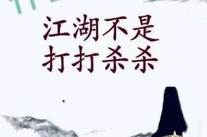 初入江湖，如何在都市找到自己的一席之地？