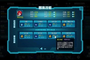 《赛尔号保卫战》2025实战效率全攻略