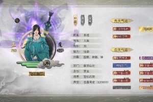 《鬼谷八荒》2025版本深度攻略与风险预警（结构化整理版）