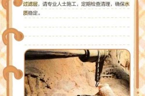 绀田古井2025考古发现重塑村民生活