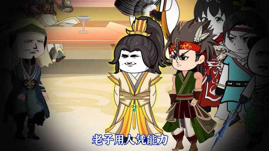 《三国：开局召唤猛将系统，我横扫天下》