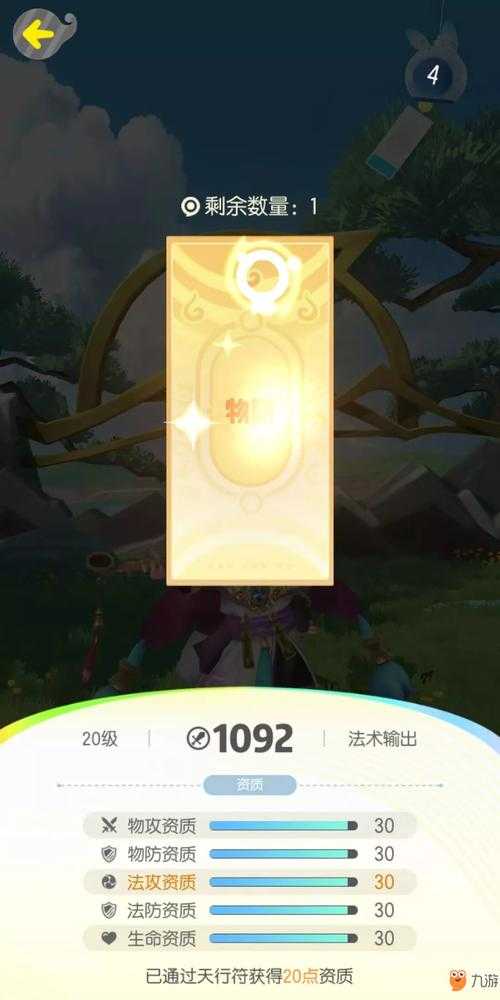 2025一起来捉妖还有人玩吗？最新玩家数量与游戏现状分析