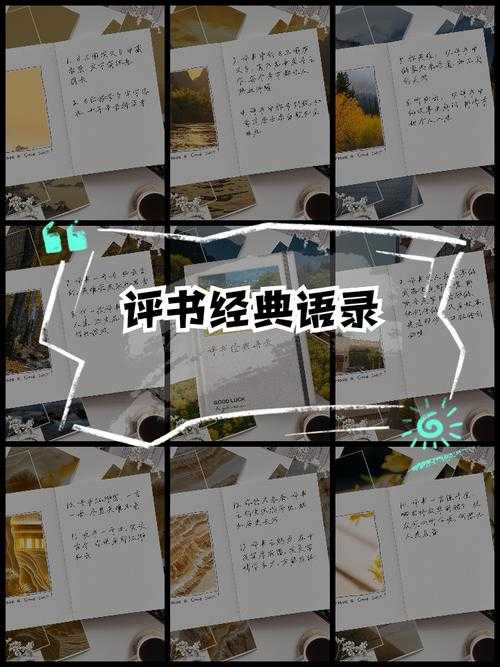 《全球三国音频大全：经典评书、历史解读与战略分析全集》
