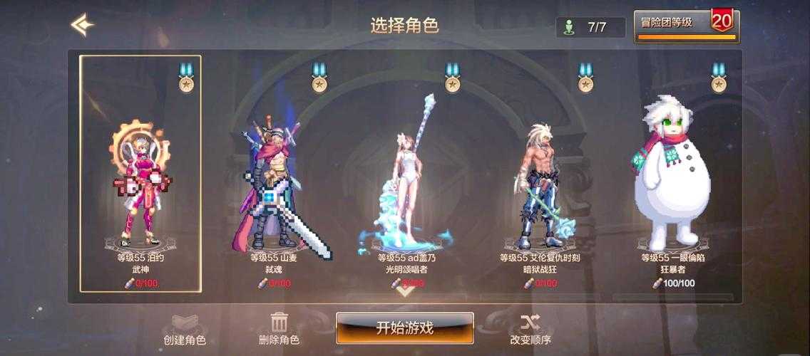 dnf代练app怎么选服务？