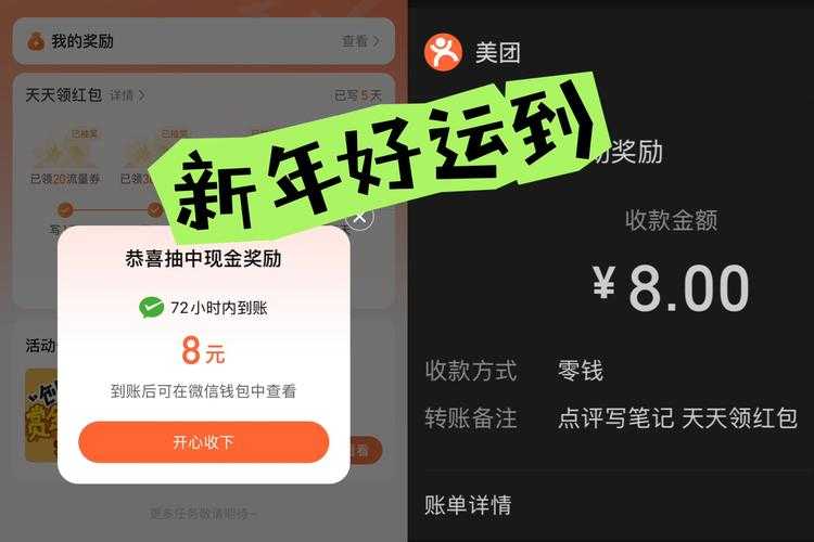 《一笔画QQ红包全攻略：轻松领取红包技巧大全》