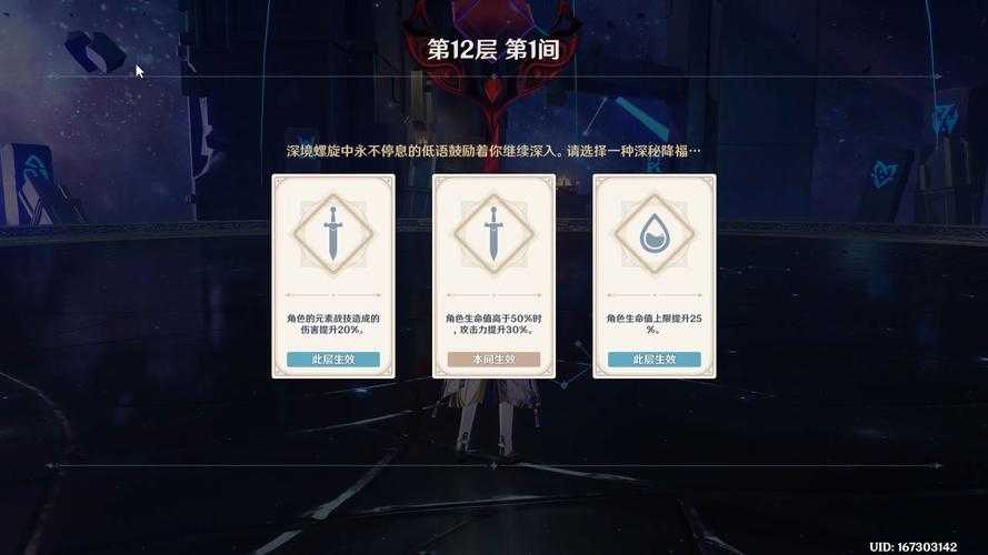 原神去衣服补丁会封号吗?2025最新封号风险解析