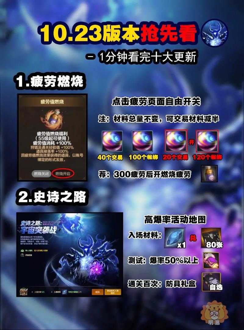 核心玩法是什么_16