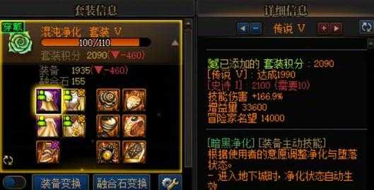 DNF普通催化剂材料选择与获取攻略