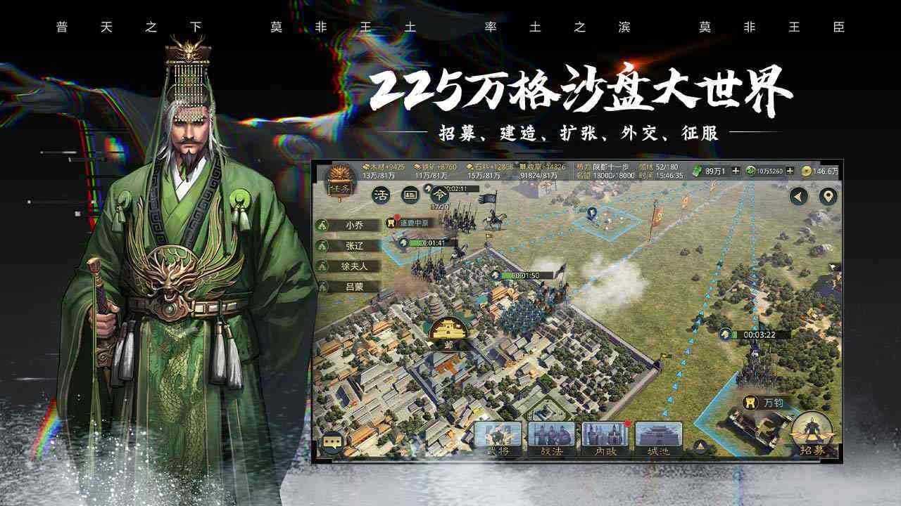 率土之滨怎么无限刷玉符