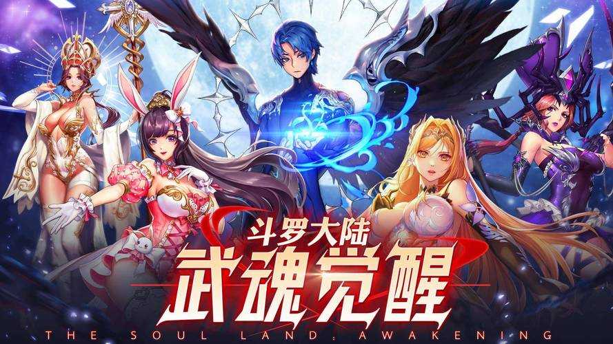 三国之武魂传说 - 书海阁独家连载,热血争霸武魂觉醒