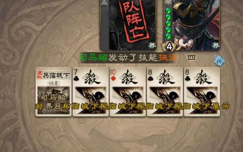 三国兵临城下马超获取方法及位置详解