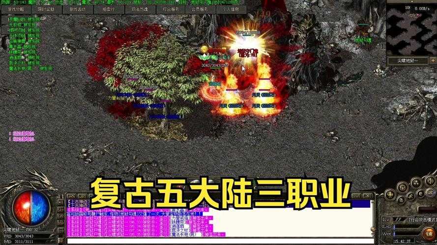 热血传奇圣言术灵是什么技能