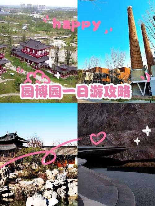 伊博园2023最新官方入口伊博园直达链接