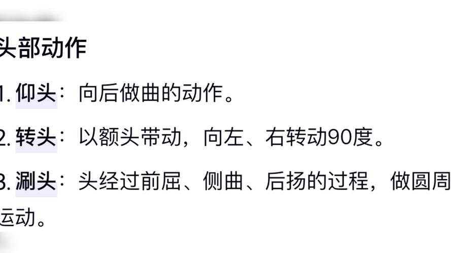 游戏里怎么跳舞指令?2025最新跳舞操作指南