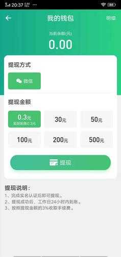 什么软件可以赚钱直接提现到微信？2025最新赚钱APP推荐