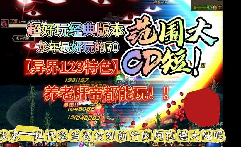2012年有哪些单机游戏不坑爹？小白避坑指南2012年1月新番推荐必看Top10