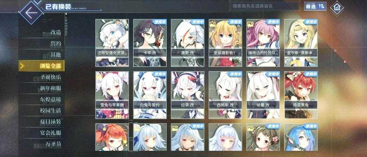 碧蓝航线兑换码怎么用