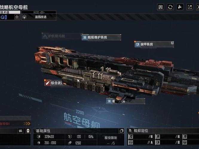 无尽的拉格朗日如何搬家