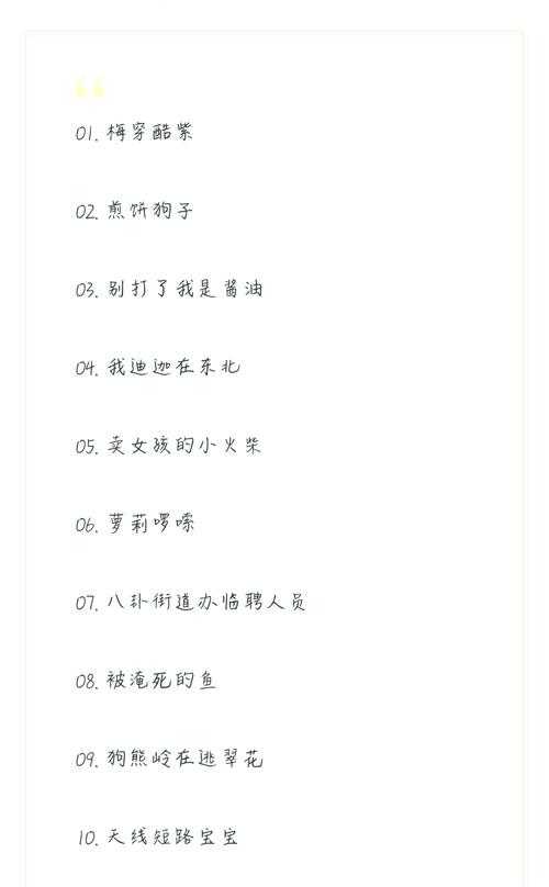 一看就是脑子有病的昵称盘点:这些奇葩网名让人笑到崩溃