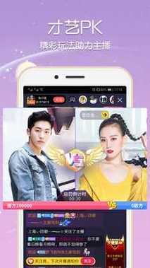 学生直播app叫什么?2025最火校园直播平台推荐