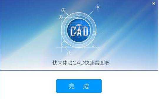 手机看CAD图纸软件推荐:2025年移动端CAD看图工具