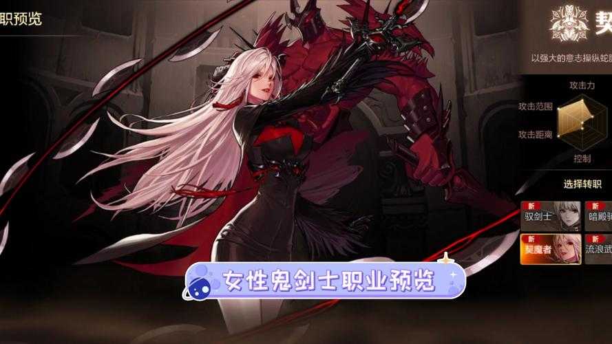 为什么DNF女鬼剑魔枪士的背景故事总让人看不懂?