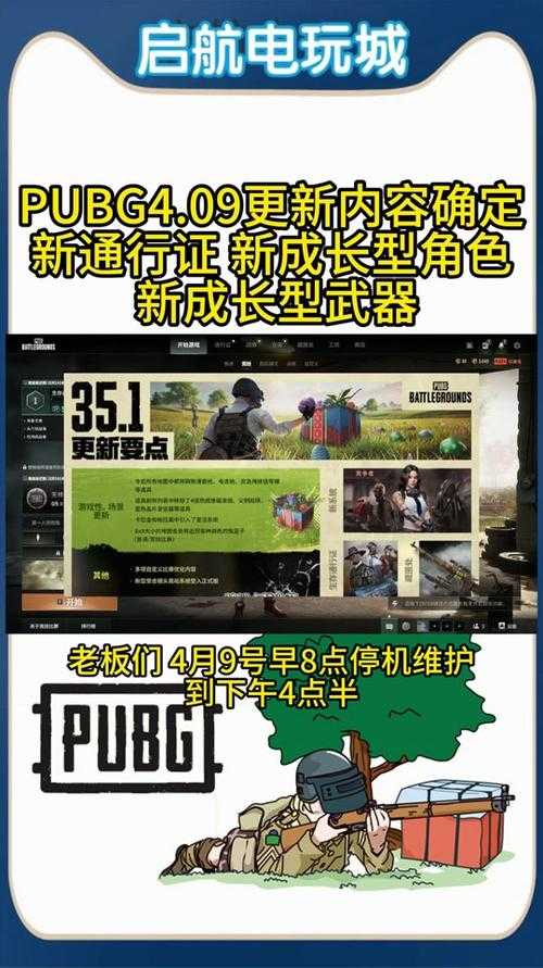 手机玩绝地求生端游软件推荐:2025模拟器与远程控制方案