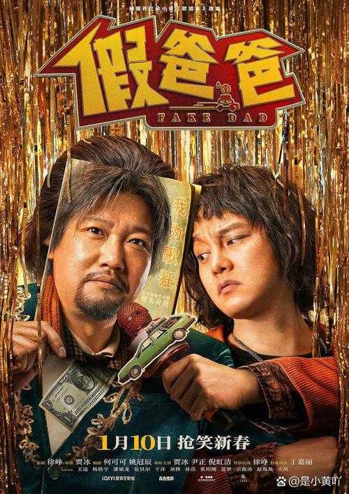 《血肉森林》全球票房47.8亿 IMAX技术革新与伦理争议并存