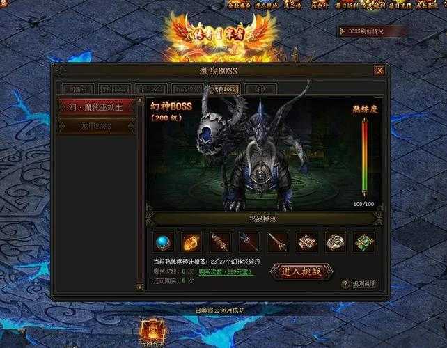 2025《传奇霸业》装备系统解析与行业对比