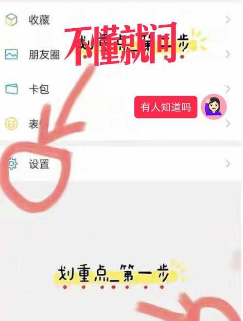 微信提示音有哪些好听选择?如何定制独特提示音?