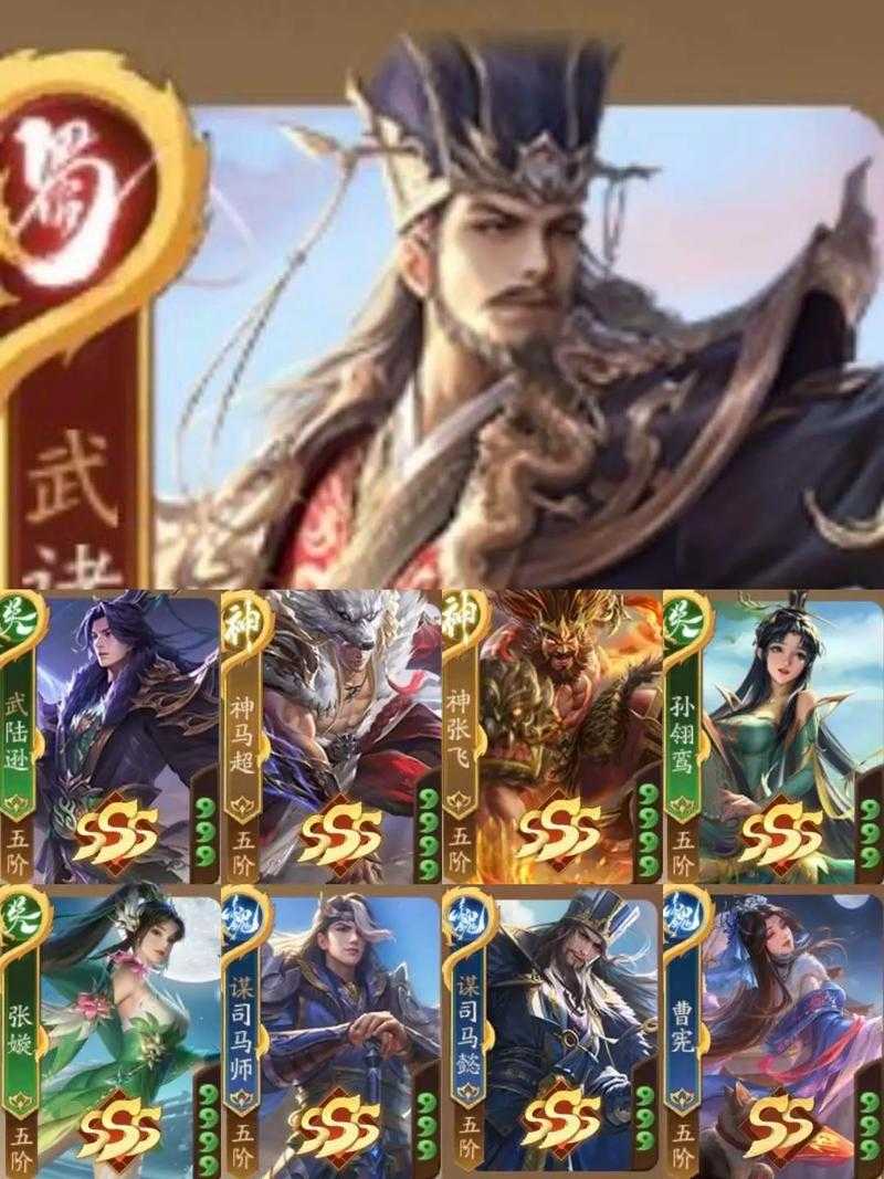 三国杀新服可以在手机上玩吗