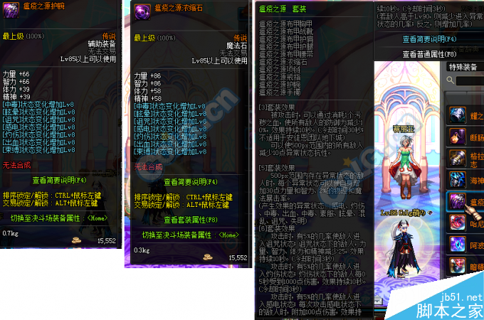 DNF瘟疫之源2025版本更新、玩家生态与未来展望
