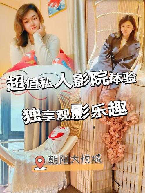 如何在线观看并抢先体验168影视网私人影院的最新大片?